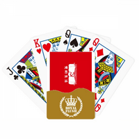 Život Kina Crvena edukativna propaganda Royal Flush Poker igračka karta