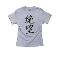 Očaj - Kineski japanski azijski kanji likovi Boy's Pamučna mladost siva majica
