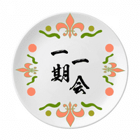 Jednom samo za jedan život u japanskoj cvijećem keramici tanjur posuđe za večeru