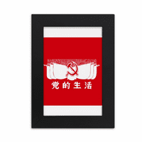 Život Kina Crvena edukativna propaganda Desktop Foto okvir Slika Prikaz umjetnosti Slikarstvo Izložba