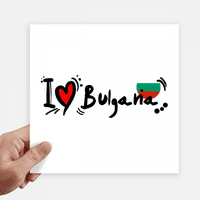 Ljubav Bulgana Word Flag Love Heart Ilustracija Naljepnice Oznake zidne slike Laptop naljepnica Samoljepljiva