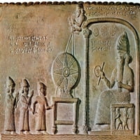 Tablet Shamash, 9. veka prije Krista Poster Ispis izvora nauke
