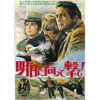 Posteranzi Mov Butch Cassidy & Sundance Kid Movie Poster - In