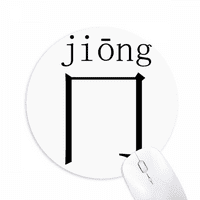 Kineski karakter Compnt jiong jastuk za miša Udobna igra Office Mat
