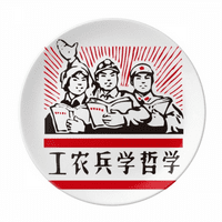 Kina Crvena edukativna propagandna industrija Dekorativni porculan salver za večeru