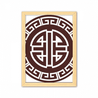 Četiri blagoslova Kina Kineski simbol ukrasni drveni slikanje uređenje domaćem okvirom A4