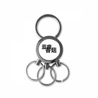 Popularna kineska mrežna šala tako tužna metalna čelika metalna kaing prstena za ključeve ključeva za
