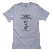 Filozofija - Kineski japanski azijski kanji likovi Muška siva majica
