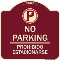 Sim serije dizajnera za prijavu - bez parkirališta zabrani estacionar