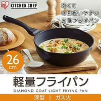 Iris Ohyama Plan lagan duboki plin Požar Ne-Stick Diamond kaput jednostavan za držanje jednom rukom